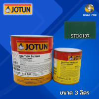 ราคา Jotun Penguard Enamel โจตัน เพนการ์ด อีนาเมล สีอีพ็อกซี่ สีทับหน้า สีทาภายใน A B ขนาด 3 ลิตร (19659601480)