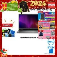 ราคา ผ่อน 0 10 ด แลกซื้อ DELL BACKPACK 399 DELL LATITUDE 3540 SNS3540018 i7 1355U ประกัน 3 Years Onsite (20978553201)