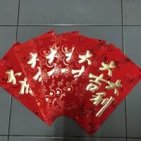 ราคา ซองอั่งเปา ซองใหญ่ขนาดความกว้าง12 5Cmความยาว22Cm คำอวยพรภาษาจีน 大吉大利 dàjí dàlì ขอให้มีมหามงคล ผลกำไรเพิ่มพูล 1ห่อมีจำนวน6ซอง (4256982113)