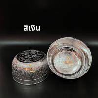 ราคา ขันน้ำพลาสติกลายไทย ขันเงิน ขันทอง พลาสติกเคลือบ ขนาด 18ซม (21092410777)