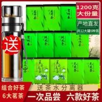 ราคา ชาบิวเทียนชาเขียว1200กระป๋องขนาดใหญ่6ชามะลิขนาดใหญ่12กระป๋องชา Maojian ชา Biluochun (20424092766)