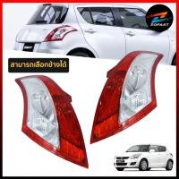 ราคา ไฟท้าย SUZUKI SWIFT 2012 2013 2014 2015 2016 2017 เสื้อไฟท้าย ซูซูกิ สวิฟ สวิฟท์ สามารถเลือกข้างได้ ซ้าย ขวา คู่ Zofast Autopart (16614755743)