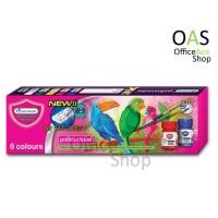 ราคา MASTERART Poster Colors สีโปสเตอร์ มาสเตอร์อาร์ท ชุดจิตรกรน้อย 6 สี Colors แถมพู่กัน เบอร์ 6 (519342703)