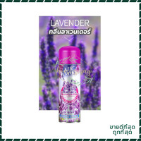 ราคา สเปรย์ปรับอากาศ ดับกลิ่น สเปรย์หอม สเปรย์ดับกลิ่นห้อง ผลิตภัณฑ์ปรับอากาศ 480 ml (15376456559)