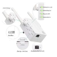 ราคา 300Mbps Wifi Repeater อุปกรณ์ขยายสัญญาณไวไฟ แบบมีสองเสา 2 4GHz repeater เครื่องขยายสัญญาณสัญญาณ (15138614525)