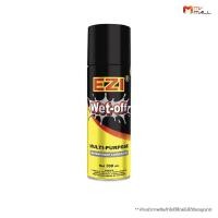 ราคา 3 ขวด EZI Wet Off อีซี่ เว็ท ออฟ สเปรย์หล่อลื่น ไล่ความชื้น สเปรย์ป้องกันสนิม ขนาด 200 ml (19491880612)