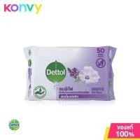 ราคา Dettol Sensitive Wet Wipes 10 Sheets (19843350390)