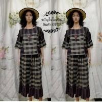 ราคา ชุดผ้าไทย ชุดเซทเสื้อ กระโปรง ผ้าขาวม้าทอมือเกรดAเนื้อนิ่ม สีไม่ตก ลายสีย้อมคราม ร้านขวัญใจโอทอป (1722258493)