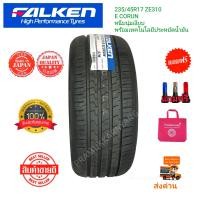 ราคา 225 40R18 235 45R17 225 50R17 235 60R17 185 60R15 195 50R15 195 55R15 ยางรถยนต์ ระดับพรีเมี่ยม จากค่ายJapan NEW2023 22 ยี่ห้อ FALKEN รุ่น ZE310 ECORUN แถมฟรีจุกลมพรีเมี่ยมอย่างดี (16616684021)