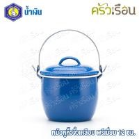 ราคา Rabbit Brand หม้อหูหิ้วเคลือบ 12 ซม ตรากระต่าย ราคาต่อใบ หม้อหิ้ว หม้อหูหิ้ว หม้อเคลือบ หม้อโบราณ หม้ออวย (896750199)