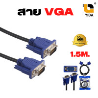 ราคา จัดส่งรวดเร็วในไทย กล่องแปลงสัญญาณ HDTV to AV Converter 1080P AV to Hdtv AV to Vga Vga to Av Hdtv to vga Vga to Hdtv คุณภาพดี ใช่งานง่าย ไม่ต้องลงไดร์ปเวอร์ (17445426953)