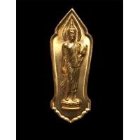 ราคา เหรียญ25พุทธศตวรรษปี2500 (19144011624)