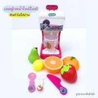 ราคา ของเล่นเครื่องปั่นน้ำโพนี่และเครื่องทำขนมโพนี่ไลฟ์ ตู้กดน้ำโพนี่พร้อมอุปกรณ์ ในเซท ชุดครัวของเล่น ชุดครัวเด็กเล่น (16717056373)