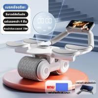 ราคา SOKAN ลูกกลิ้งขนาดใหญ่ ลูกกลิ้งบริหารหน้าท้อง ล้อหน้าท้อง ลูกกลิ้งออกกําลังกาย ลูกกลิ้งออกกำลังกาย Roller Wheel (21225256357)