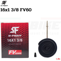 ราคา ยางในจักรยานเสือภูเขา เสือหมอบ รถพับ S FIGHT สำหรับล้อ 16 20 24 27 5 29 (16809789686)