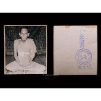 ราคา รูปถ่ายหลวงพ่อเอีย วัดบ้านด่านปราจีน (4368110760)