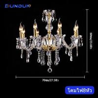 ราคา DunDun โคมระย้าคริสตัลยุโรป LED คริสตัลหรูหราโคมไฟระย้า โคมไฟเพดาน โคมไฟห้องนั่งเล่น ห้องนอนของโรงแรม ทอง โคมไฟระย้าคริสตัล (18480921475)