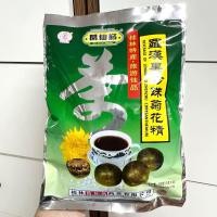 ราคา เครื่องดื่มหล่อฮังก๊วยผสมเก็กฮวย Beverage of Lohankuo Zhenzhu Chrysanthemum (13094484992)