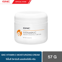 ราคา GNC Vitamin C Moisturizing Cream 57g X กระจ่างใส ลดรอยหมองคล้ำ (115114347)