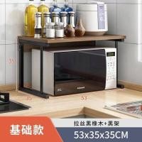 ราคา Lemon Life ชั้นวางไมโครเวฟ ชั้นวางของอเนกประสงค์ ชั้นวางของ ชั้นวางคร่อมไมโครเวฟ ชั้นวางของในห้องครัว ชั้นวางเตาอบ (9251817931)