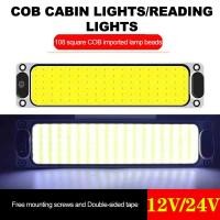 ราคา ไฟ LED ติดภายในรถ12V 80V ไฟติดเพดาน72LED รถพ่วงเรือบรรทุกสินค้าหลอดไฟ LED สำหรับอุปกรณ์เสริมรถยนต์รถตู้รถยนต์ (21170792379)