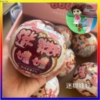 ราคา OMG LOL ไข่สุ่มการ์ตูน ไข่สุ่มขนาดใหญ่ ของเล่นเด็ก ไข่เซอร์ไพรส์ เจ้าหญิง ฮีโร่ ไดโนเสาร์ OMG LOL doll (16580517546)