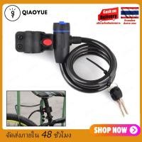 ราคา EOSM สายล็อคจักรยาน ที่ล็อคจักรยาน อปุกรณ์ล็อคจักรยาน สายล็อคอเนกประสงค์ Bicycle lock (4925786761)