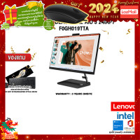 ราคา ผ่อน 0 10 ด แถมเพิ่ม MOUSE MS116 LENOVO IDEACENTRE AIO 3 24IAP7 F0GH019TTA i5 13420H ประกัน 3 Years (21067585467)