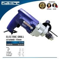 ราคา สว่าน NKT รุ่น 1D 10N สามหุน 10 มม กำลังไฟฟ้า 430 วัตต์ ขนาด10mm 3 8 สามหุน ของแท้ รับประกัน 1 ปี (17411842938)