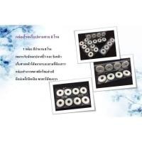 ราคา กล่องโรลเก็บสาย 8 โรล กล่อง (17467095459)