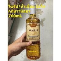 ราคา น้ำเชื่อมบิงโก กลิ่นวนิลา คาราเมล Bingo Syrup Vanila (16132883637)