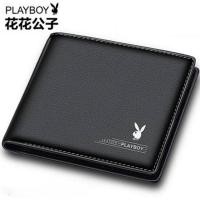 ราคา MHL695 Playboy กระเป๋าสตางค์ผู้ชายหนังแท้กระเป๋าสตางค์กระเป๋าสตางค์หนังนักเรียนหนุ่มแนวนอนแฟชั่นกระเป๋าสตางค์ยาวของแท้บาง (10100128174)
