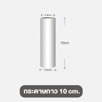 ราคา แปรงเก็บขนสัตว์ ลูกกลิ้งเก็บขน ที่กลิ้ง ทำความสะอาดขนสัตว์ที่ติดตามเสื้อผ้า กลิ้งกำจัดขนและฝุ่นในโซฟา รถยนต์ ต่างๆ (16741480220)