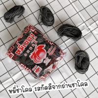 ราคา หมี่เบตง ลูกท้อ หมี่เบตงเจ หมี่เบตงตราท้อ เส้นหมี่เบตง เส้นหมี่ซั่ว เส้นหมี่เหลือง เส้นหมี่ดำ เส้นหมี่ขาว เส้นหมี่อบแห้ง ขนม (9636266977)