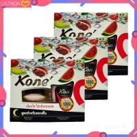 ราคา ครีมโคเน่ สูตรกลางคืน Kone Night Cream โคเน่ กล่องขาวดำ สูตรใหม่ (19893507304)
