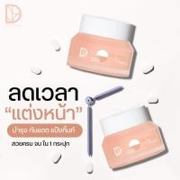 ราคา แป้งทิ้นท์บาร์บี้ สวยจบ กลบ สิว ฝ้า กระ บำรุงกันแดดแป้งทิ้นท์ DE LA FLEUR BARBIE TINT เดอ ขนาด 15 กรัม (20805497333)