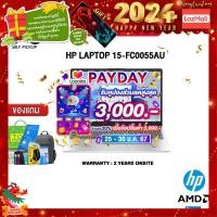 ราคา HP Essential Notebook 15-fc0055au