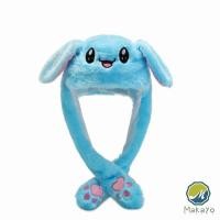 ราคา Makayo หมวกกระต่าย กระดิกหูได้ หูกระต่ายนายอน หมวกหูกระต่าย ขยับได้ หมวกหูกระต่ายดุ๊กดิ๊กน่ารัก LED หมวกกระต่ายหู Bunny Hat With Wiggle Ears And LED Ligh (19871276635)