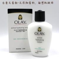 ราคา Olay Olay Moisturizing Lotion 150mL For Sensitive Skin Autumn and Winter Best Seller (20799824014)