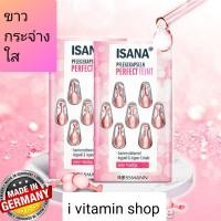 ราคา Isana เซรั่มแคปซูลเยอรมัน Q10 Serum Vitamin C serum ครีมเยอรมัน อิซ่าน่า rossmann balea ครีมทาหน้า ครีมบำรุงผิว เซรั่ม (18931031269)