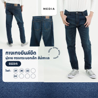 ราคา กางเกงยีนส์ ยืด ผู้ชาย ทรงกระบอกเล็ก สีน้ำทะเล MEDIA JEANS SN SS23 5 (17839976045)