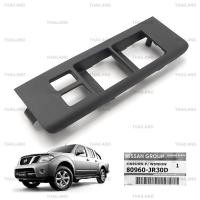 ราคา ฝาครอบสวิทช์ประตู รุ่นกระจกไฟฟ้า ข้างขวา ของแท้ 1 ชิ้น สำหรับ Nissan Navara D40 Frontier ปี 2006 2014 (21185743030)