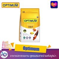 ราคา อาหารปลาสวยงาม สูตรผสมสาหร่ายสไปรูลิน่า 6 optimum 3 in 1 400g (14290654488)
