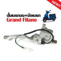 ราคา ปั๊มเบรคบน YAMAHA GRAND FILANO ชุดปั้มบนเดิม มือเบรค สีบรอนซ์ ปั้มดิสเบรคบน มือเบรค ปั้มดิสบน ปั้มบน เดิม แกรนด์ ฟีลาโน่ พร้อมใช้งาน (20914942592)