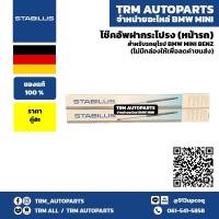 ราคา ของแท้ ของใหม่ โช๊คอัพฝากระโปรง หน้า คู่ละ BMW E60 61 E66 E83 E84 E89 E90 E91 F01 02 F10 F11 F20 F30 มีทุกรุ่น (7760013755)