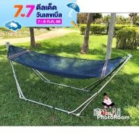 ราคา ราคาพิเศษสำหรับคน เปลญวนขนาดจัมโบ้ครบชุดมีผ้าพร้อมชุด (18997771383)