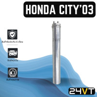 ราคา ไดเออร์แอร์ ฮอนด้า ซิตี้ 2003 แอคคอร์ด ซีวิค แจ๊ส HONDA CITY 03 ACCORD CIVIC JAZZ DRYER ดรายเออร์ ไดเออร์ ดรายเออร์แอร์ ไดเออร์รถยนต์ ดรายเออร์รถยนต์ แอร์รถยนต์ (15346693489)