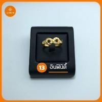 ราคา แหวนทอง 2 สลึง ลายที่ 1 16 แหวน เทียบทองจริง 24K แหวน 2 สลึง แหวน ทองโคลนนิ่ง แหวนทอง แหวนทองครึ่งสลึง (7883286212)