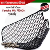 ราคา ตะกร้าใน ฟินน์ เวฟ110i เวฟ125i ทั้งใหม่เก่า ตะกร้าในรวมทุกรุ่น ตะกร้าใน click i wave110i wave125i fino mio (20706525364)