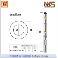 ราคา Nakashi นากาชิ ปั๊มบาดาล ใบพัดสลัดทราย บ่อ 3 นิ้ว ท่อ 1 5 นิ้ว 1 HP รุ่น NKS 3SDM2 15 100 ขนาด 1 5 HP รุ่น NKS 3SDM2 22 150 ซับเมอร์ส ปั้มบาดาล ปั๊ม ซัมเมิส 397790 (21021592648)
